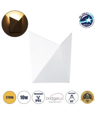 GLOBOSTAR® STEALTH 60518 Μοντέρνο Φωτιστικό Τοίχου - Απλίκα LED 10W 1000lm 60° AC 220-240V Αδιάβροχο IP65 Θερμό Λευκό 2700K - Bridgelux COB Chip & TÜV SÜD Driver - Λευκό Ματ - Μ17 x Π7.5 x Υ17cm - 5 Χρόνια Εγγύηση